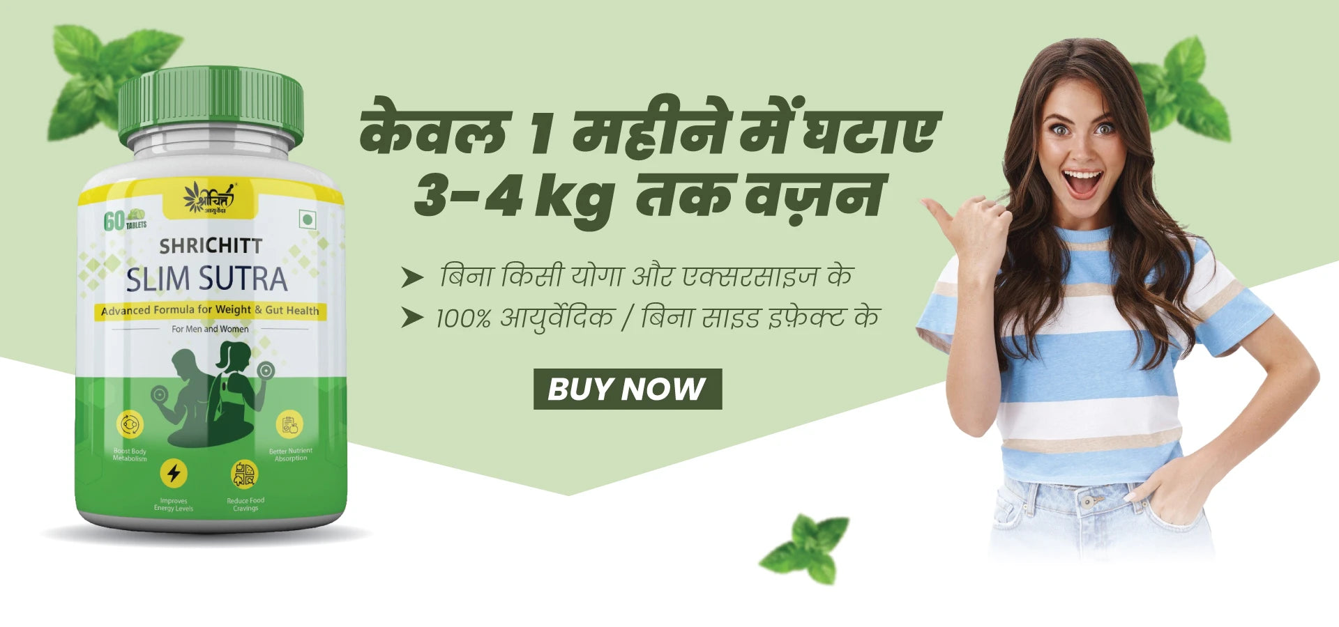 slider image slider_item_gfibwe