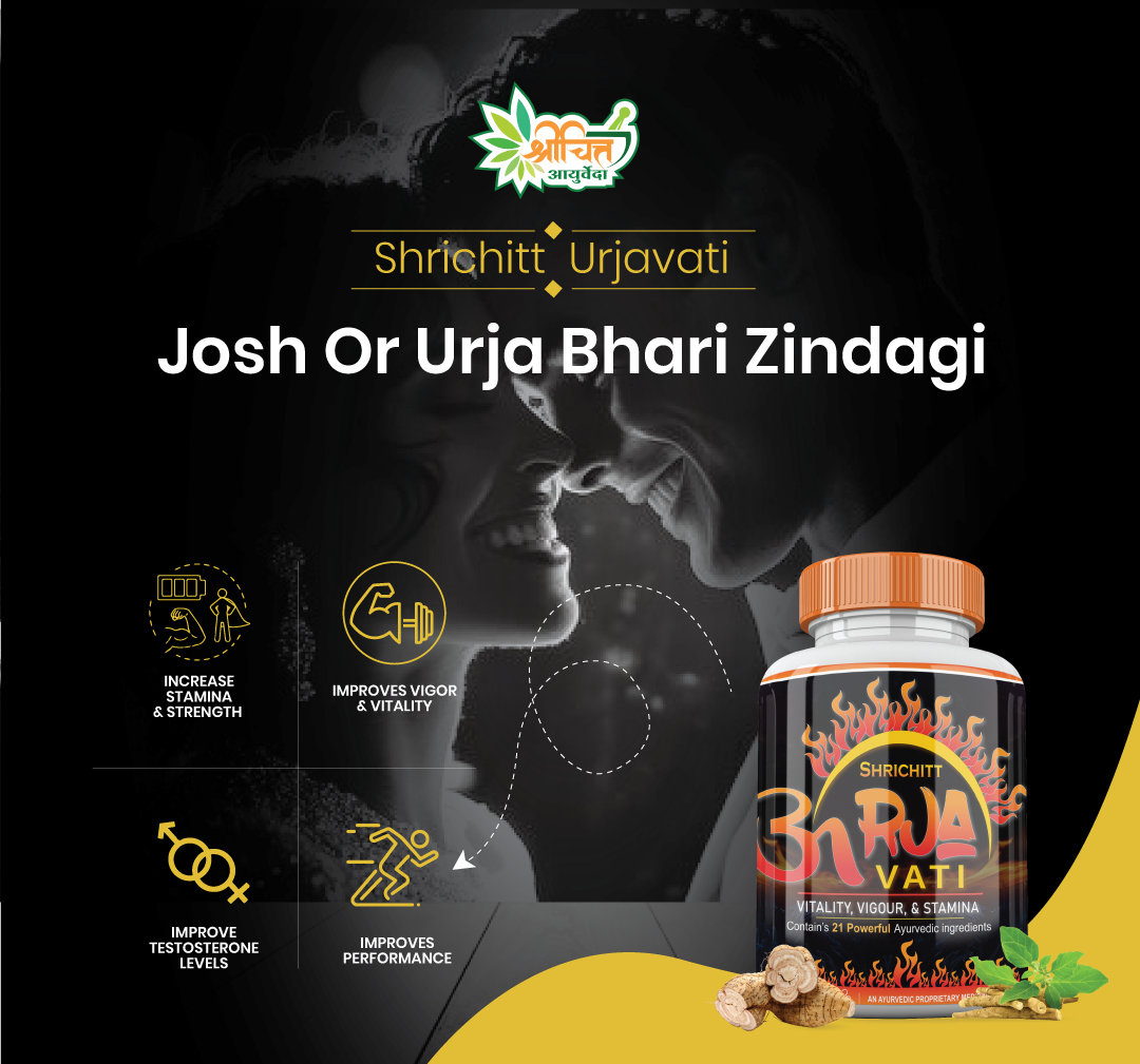 Shrichitt Urjavati Capsule – Ayurvedic Power for Men's Performance, Stamina & Testosterone Support